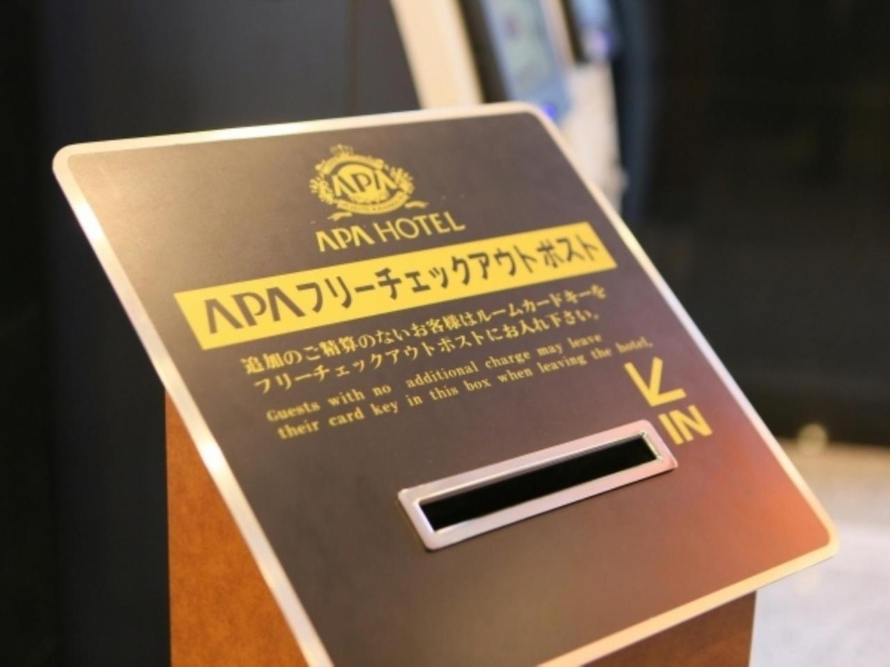 Apa Hotel Tkp Tokyo Nishi-Kasai Kültér fotó