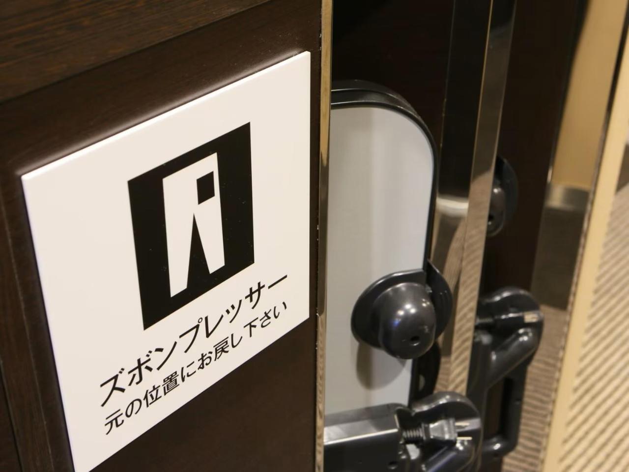 Apa Hotel Tkp Tokyo Nishi-Kasai Kültér fotó